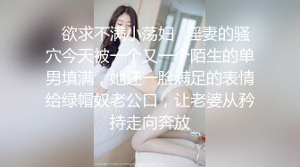 光头佬的性福生活,三姐妹换着搞