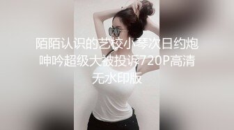 STP26704 天美传媒 TMW-051醉后淫女上错床早上醒来再来一发-娃娃