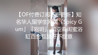 美妇人被骗出轨的刺激一夜