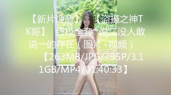 [MP4/1GB]星空無限傳媒 XK8181 迷奸前任報複小三 珂珂