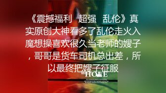 ?调教淫奴? 大神小二先生MRTU调教性奴专场 红丝情趣性瘾小母狗 后入爆刺失神 颜射吞精淫奴肉便器