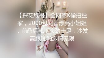 超嫩的三个姐妹花 脱光光一起撅着屁股等你后入 个个极品炮架~无敌嫩鲍~啪啪狂干~ (2)