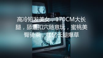 ?性爱泄密?万人血求?外站博主EDC约炮极品御姐强火力输入完整版 调教开发 翘臀强火力后入直至喷水 高清720P版