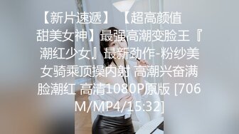 《云盘高质泄密》露脸才是王道！对话清晰，实习期美女公务员为了转正无奈与领导开房啪啪，浴室干到床上，嗲叫声响亮 (6)