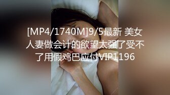 【新片速遞】《震撼㊙️泄密》人前高冷女神范大学生美眉恬恬私下竟是极度反差母狗露脸啪啪颜射吃精毛多水多1080P原档[2880M/MP4/24:28]