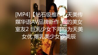 极品身材颜值眼镜娘 xreindeers 欲求不满漂亮大奶人妻吃鸡啪啪 第七弹4