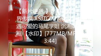 XKTV015❤️-星女优-娃娃❤️- 养女为父招妓