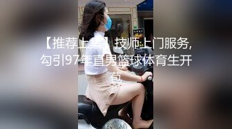 【上】小贱受出轨大屌猛一 酒店落地窗前激情干炮～