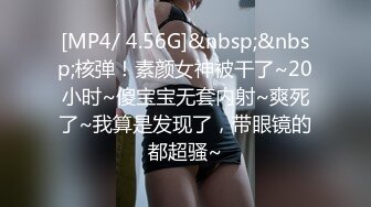 [MP4/ 1015M] 十分有韻味熟女姐姐,人到中年如狼似虎,身材豐滿,熟透了,和OO後小鮮肉約啪