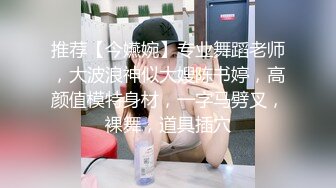 新年首发：E杯美乳极品御姐控福音