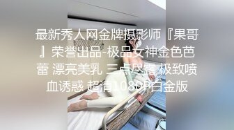 [MP4/ 852M]&nbsp;&nbsp;两个车灯大又白丰乳肥臀舞蹈老师撩起裙子扭动巨臀抖动炮友埋头一顿舔逼大屁股猛坐高潮白浆流出