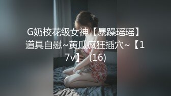 [MP4]STP28546 探花外围场，白虎女神，狂舔粉嫩小穴水汪汪，娇喘阵阵冲击感超强，精彩 VIP0600