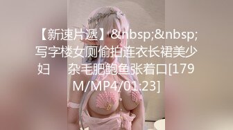 探花偷拍 阿狸探抓奶舞 (2)