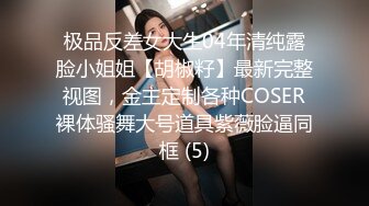 (中文字幕) [HDKA-233] はだかの家政婦 全裸家政婦紹介所 麻倉ゆあ