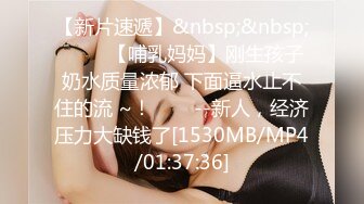 精东影业 JDYP-037 约炮女神梦想成真 林思妤