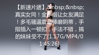 美乳露脸高颜值的极品美女，情趣装开档黑丝，撅着屁股用道具捅骚穴好骚，淫声荡语不断