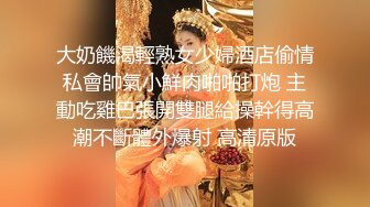 【AI巨星性体验】让女神下海不是梦之大幂女神『杨幂』幻身豪乳护士被变态病人和医生操