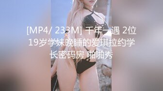 STP15128 高颜值混血妹妹被表哥勾引，趁妈妈还没回来，表哥拉着妹妹的手抚摸内裤之下的欲火，难受，被妹妹摸爽死啦！