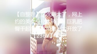 操白嫩大胸女一