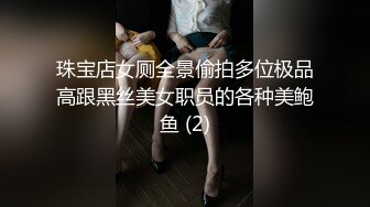 学校女厕偷拍粉嫩的学妹