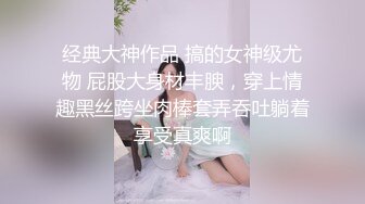 JK黑丝小皮鞋 这你受得了吗？ 精致校花级小妹妹 一线天白虎嫩穴被大肉棒操到合不拢，年纪轻轻如此反差