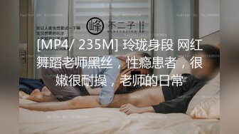 极品尤物〖ChineseBunny〗爆操极品美乳性感骚货 第一视角高清大屌抽插内射中出美穴