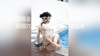 [MP4/ 684M] 至尊级萝莉学妹91极品新人兔兔出道新作-激情首操体操服娇嫩学妹 多角度拍摄