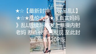 小胖哥酒店约炮身材火爆的美女同事换上情趣丝网啪啪啪完美露脸