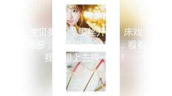 OF韩国极品TS美人妖「lin002200」【第8弹】一边看AV一遍做爱勾八全程硬挺