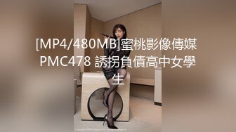 【YZWCD】YC162百褶裙罕见无打底！完美展现性感透明粉内！