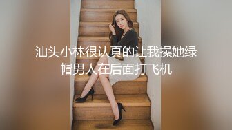 [MP4]麻豆传媒MD147-性感制服美女被下药 被歹徒玩弄调教 制服诱惑秦可欣