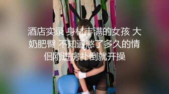 极品反差少女黑丝JK床上缠绵✿肥臀上位 高潮疯狂潮吹，全程被干到神志不清 在大鸡巴爸爸的鸡巴下变成淫荡的骚母狗