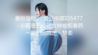 豪乳主播骚晶儿和帅哥公厕上演草逼大戏 你让旁边的人情何以堪[MP4/354MB]