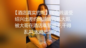 91新人 把粉色紋身美胸小情人推倒辦公桌上