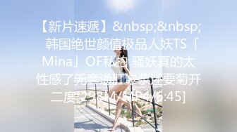 ❤️被老公发现后怒而曝光新婚气质人妻背着老公偷情