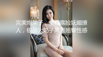 【AI换脸视频】刘涛 魅惑人妻的3P时光 上