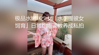 户外露出安徽人妻劲爆力作【Jing_qing21】旁边人来人往，黑丝跳蛋玩喷水，超刺激超紧张，牛逼了！