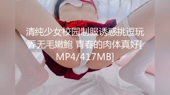 [MP4/958M]6/1最新 健身肌肉男辉哥约炮性爱实录曹尼玛今天操了个偽雙飛VIP1196