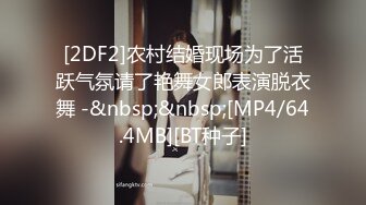 [MP4]STP23938 邻家妹妹型甜美大奶兼职美女 看美女奶子挺大&nbsp;&nbsp;迫不及待撩起内衣揉捏&nbsp;&nbsp;吸吮舔屌后入奶子晃动&nbsp;&nbsp;操的妹子一直喊不要