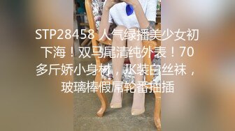 ❤️2024震撼奉献，推特绿帽癖淫荡夫妻刷锅狠人【控心】私拍，顶级身材长腿娇妻户外露出野战约单男3P前后夹击