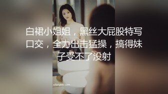 【新片速遞】 父母不在家,妹子闺房可爱床铺上啪啪,小茓无毛干干净净,爆插壹番,抽出射嘴里,还问好吃吗[254M/MP4/30:08]