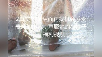 蜜桃成熟时CrazyLove1080P国粤双语中字