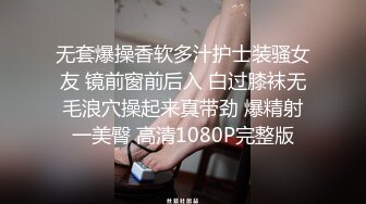 高画质高质量偷拍女厕，黑丝大长腿柜员女神，无敌清纯