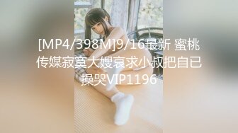 MSD-148 张丽娟 十年寿命换得巨乳蜜穴 尽情享受魔鬼的恩赐 麻豆传媒映画