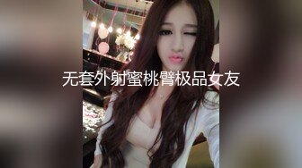 百度云极品泄密流出 白肤美美女李乐琪与富二代男友酒店自拍性爱视频