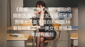 【溏心】淫荡外甥女 沦为舅舅的性玩具