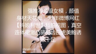 【源码录制】七彩主播【桃子】6月1号-7月5号直播录播⭐一男操三女⭐三女乐呵呵⭐【25V】  (20)