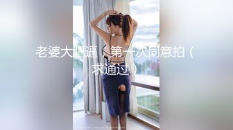 窗外偷拍居家美女被发现眼神碰撞 豹纹小美女身材真不错 好想干她