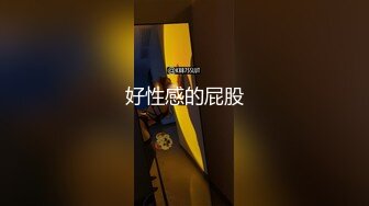 【自整理】白棉袜足交，调教白嫩大长腿骚母狗，把足底和屁股打的通红，乖乖的给我深喉颜射！【161V】 (91)