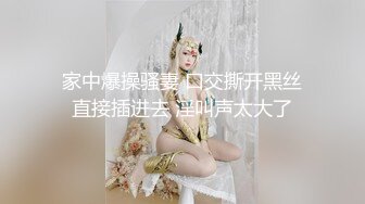 媚黑绿帽淫妻NTR绿帽淫妻大神〖vince〗献妻挨操 被黑肉棒直接捅到子宫了 黑白碰撞强烈对比有一种独特的美感